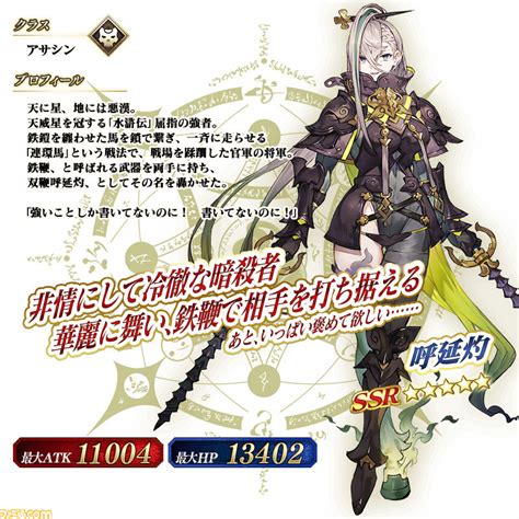 萬戒必破之符|《FGO》兵器图鉴（10）：叛变魔女的具现化——万符必应破戒